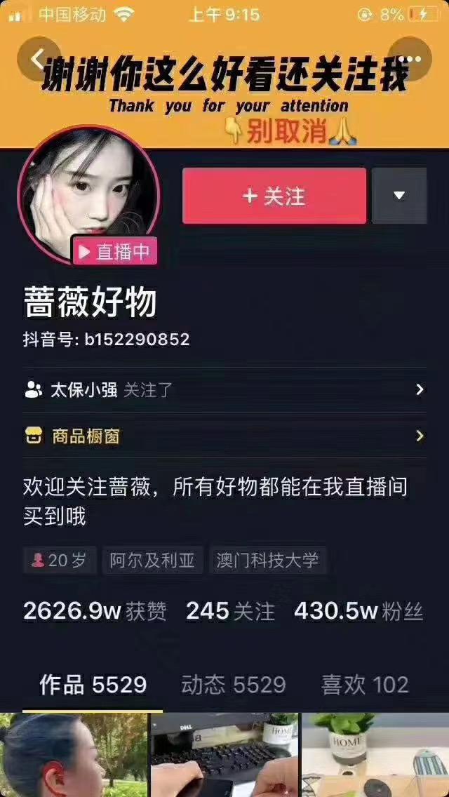 图片[1]-爆抖联盟7月最新抖音起号教程2：影视号+音乐号+美女号起号方法-