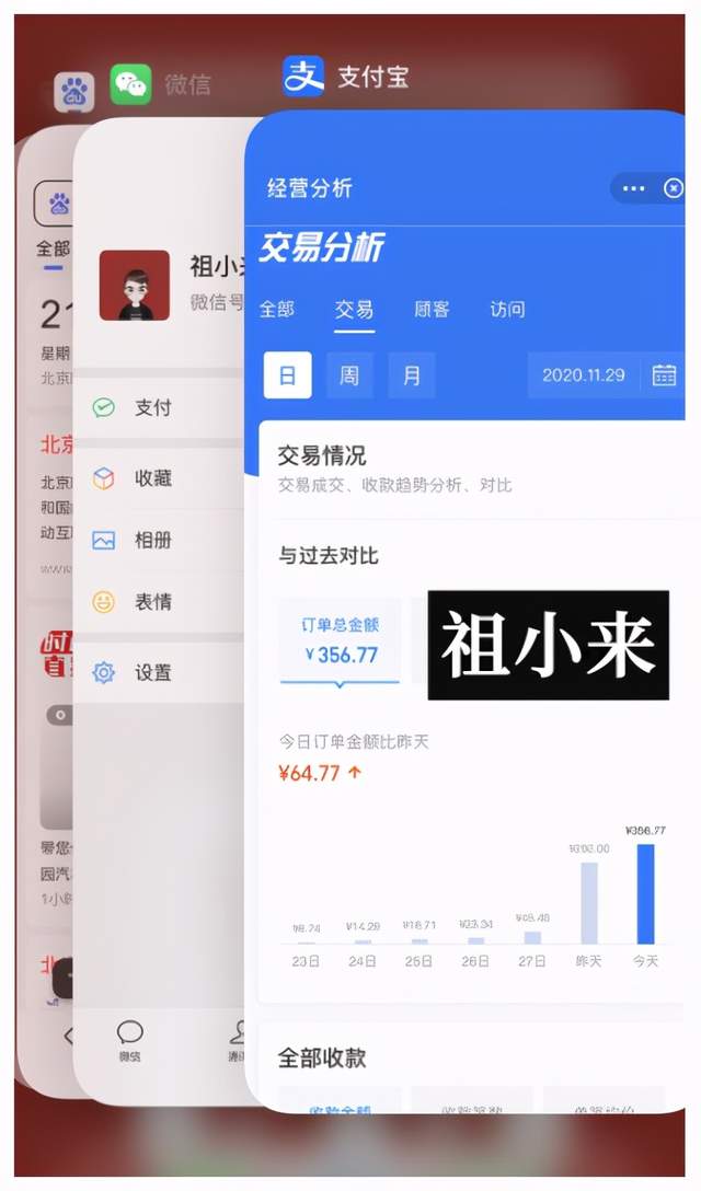 图片[1]-祖小来无脑操作，亲测7天日入200+，人人可做的赚钱小项目-