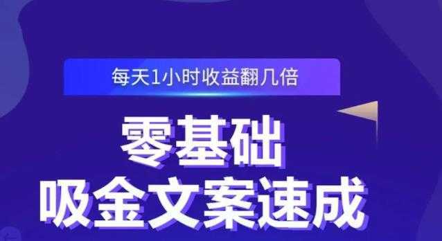 倪叶明·蓝海公众号矩阵项目训练营，0粉冷启动，公众号矩阵账号粉丝突破30w