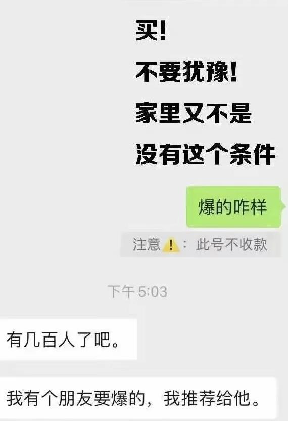 （1675期）利用脚本工具实现V芯无限爆粉技术，多账号操作轻松爆粉 (附工具)