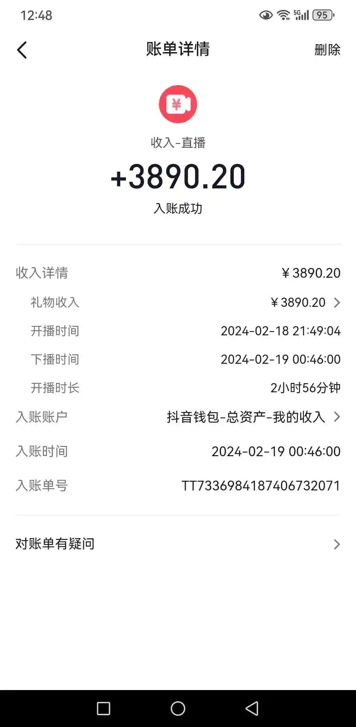 （9083期）2024年最新抖音趣味玩法挂机项目 汤姆猫每日收益1000多小白专属插图1