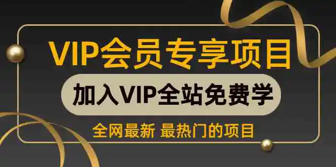 （9651期） 2024视频号最新撸收益技术，爆火赛道起号玩法，收益稳定，单日1000+插图