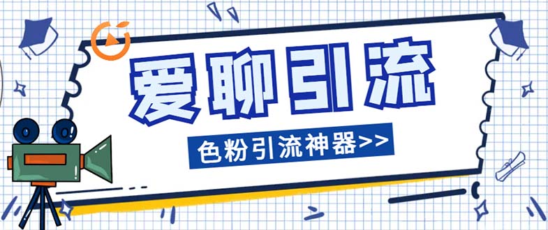 （7807期）多功能高效引流，解放双手全自动引流【引流脚...