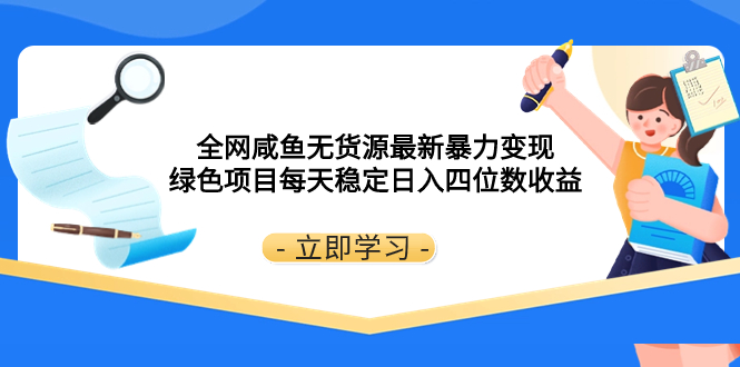 图片[1]-（8077期）重磅炸弹!微信公众号分成计划！！每天操作10分钟-