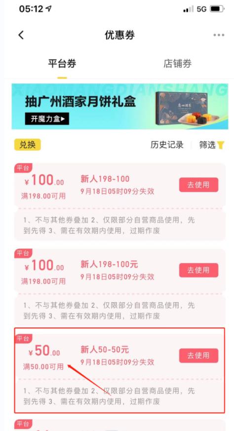 【高端精品】最新小芒平台接码无限撸货项目，单号白嫖50+【详细玩法教程】