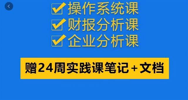 图片[1]-微淼理财进阶课全套视频：助你早点实现财务自由，理论学习+案例分析+实操-