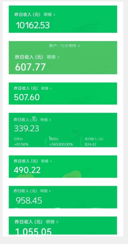 最新红利赛道公众号流量主项目，从0-1每天十几分钟，收入1000+【揭秘】