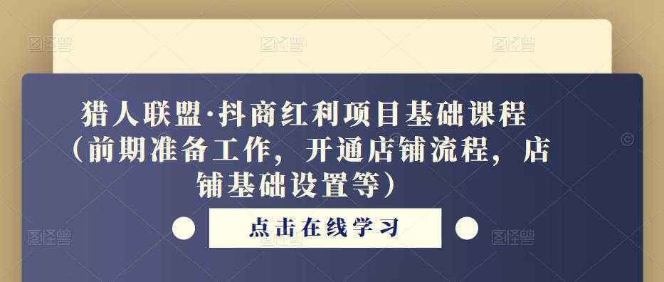 带货短视频文案脚本公式进阶班，18个开场留人文案公式，18个创作脚本公式