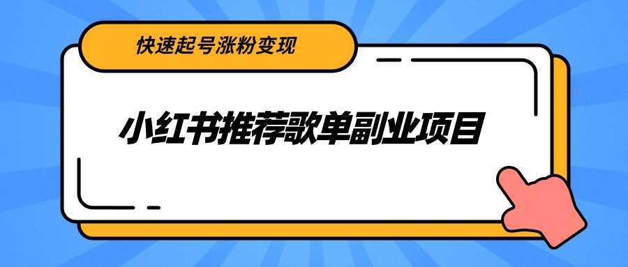 一分钟赚30元，只要有手机就能操作，刚测试出炉的热乎项目