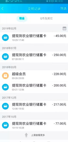 胜子QQ群排名引流，1个群被动收益1000元，可批量操作【视频课程】