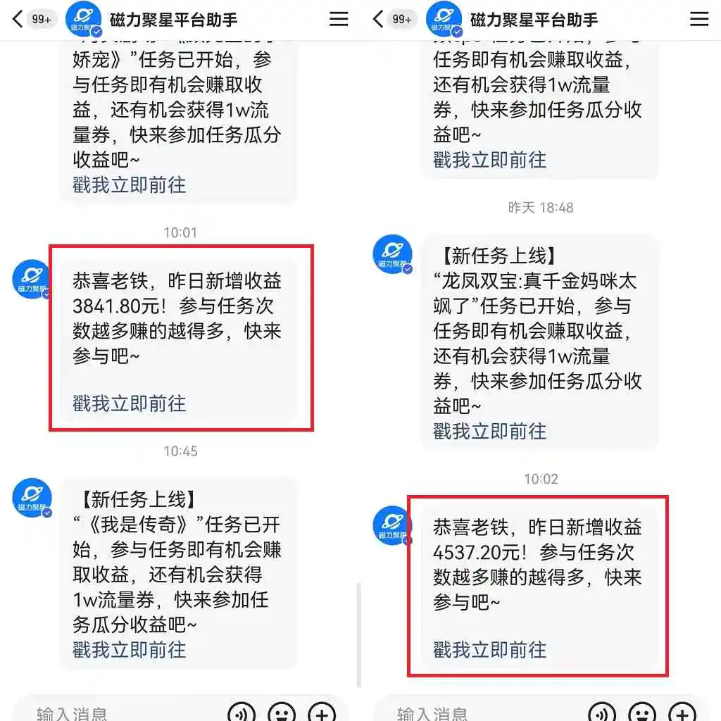 （9767期）快手美女哄睡无人挂机2.0，拉爆流量不违规，多种变现途径，日收3000+，…插图2