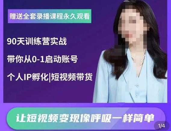 网站域名防封遮罩防红技术【详细教程+源码】