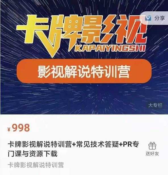 懒人领域·今日头条项目玩法，头条中视频项目，单号收益在50—500可批量