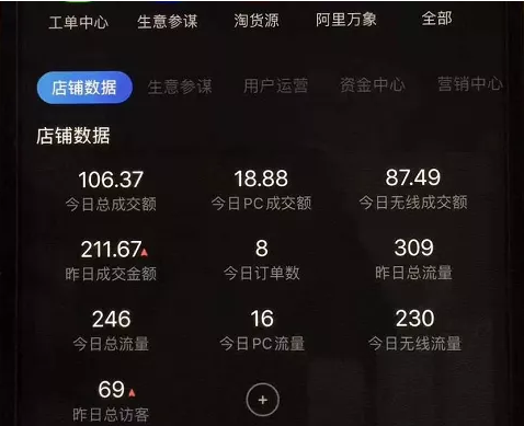 （1652期）淘宝虚拟零成本副业项目3.0，实战操作一天收入100+賺点零花钱或生活费